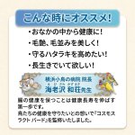 画像2: CAP! 鳥の栄養補助 賞味期限2028/2/17【COSMOS LACT】コスモスラクト バード（30ml）★ (2)