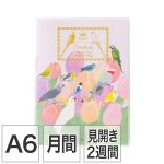 画像1: 【MIDORI】ポケットダイアリー A6 マンスリーブロック＆見開き2週間 トリ柄 手帳 2027年版224451【A6】【月間＋2週間】  (1)