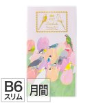 画像1:  【MIDORI】ポケットダイアリー B6スリム マンスリーブロック トリ柄 手帳 2027年版 224406 【スリム】【月間】 (1)