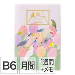 画像1:  【MIDORI】ポケットダイアリー B6 マンスリーブロック＆ウィークリーレフト トリ柄 手帳 2027年版 224512【B6】【月間+1週間】 (1)