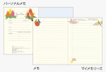 画像9: 【MIDORI】ポケットダイアリー A6 マンスリーブロック＆見開き2週間 トリ柄 手帳 2027年版224451【A6】【月間＋2週間】  (9)