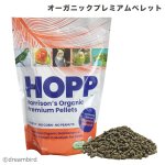画像1: CAP! 鳥の餌 ※HOPP※賞味期限2027/10/31ハリソン オーガニック プレミアム ペレット 454g(16oz)★ (1)