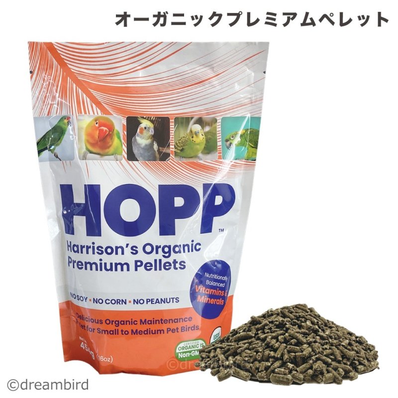 画像1: CAP! 鳥の餌 ※HOPP※賞味期限2027/10/31ハリソン オーガニック プレミアム ペレット 454g(16oz)★ (1)
