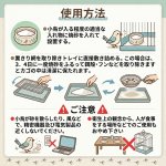 画像3: 小鳥用健康焼砂 (3)