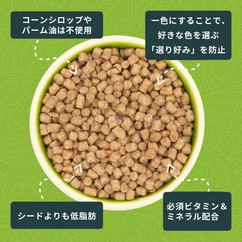 画像4: CAP! 賞味期限2027/11/11ズプリーム トゥルーハーベスト ML パロット＆コニュア 3#/1.4kg オウム＆コニュア用飼料 (4)