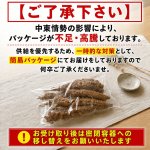 画像2: CAP! 鳥の餌 ※簡易包装※賞味期限2028/1/31赤粟の穂 100g★ (2)