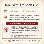 画像4: SANKO 993 イージーホーム クリアバード 40-WH（ホワイト)※同梱不可※※受注後お取り寄せ品※ (4)