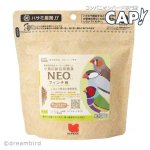 画像1: CAP! 鳥の餌 賞味期限2027/11/30【黒瀬ペットフード】NEO フィンチ用 300g ※グリーン※ (1)