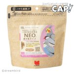 画像1: CAP! 鳥の餌 賞味期限2028/1/31【黒瀬ペットフード】NEO 超小粒 300g ※ピンク※ (1)