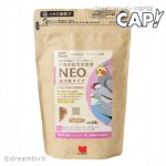 画像1: CAP! 鳥の餌 賞味期限2027/5/31【黒瀬ペットフード】NEO 超小粒 600g ※ピンク※ (1)