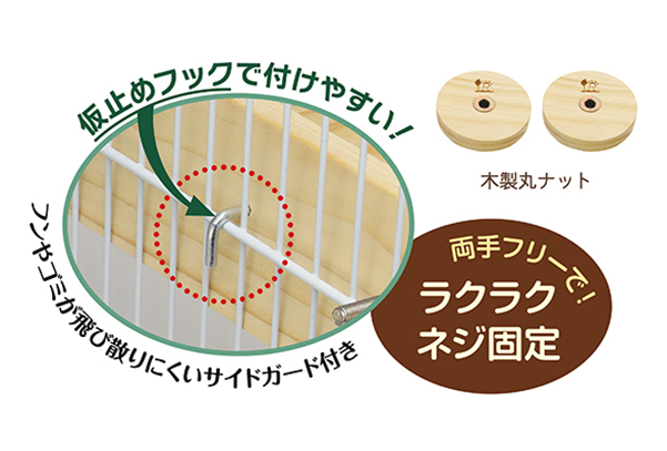画像5: SANKO フォレストステージ ワイドS J101 (5)
