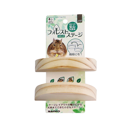 画像2: SANKO フォレストステージ ステップ J107 (2)