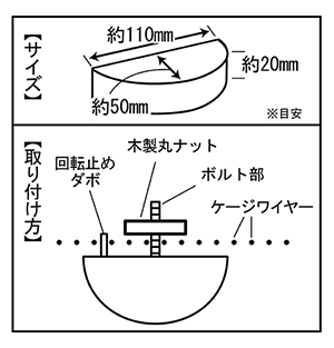 画像5: SANKO フォレストステージ ステップ J107 (5)