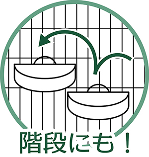 画像6: SANKO フォレストステージ ステップ J107 (6)
