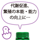 nektonE