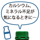 nektonMSA